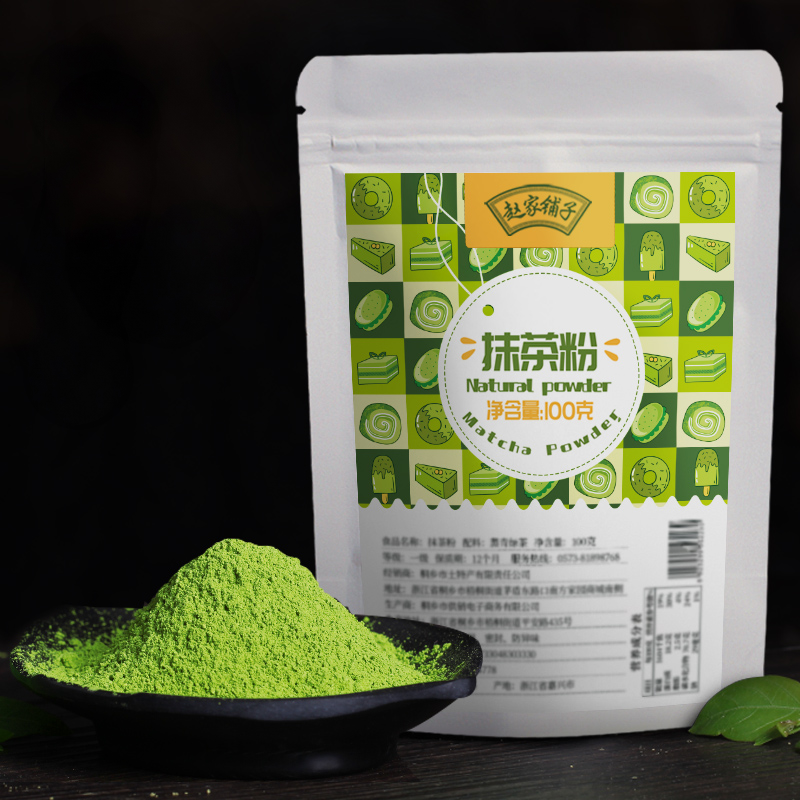 Polvo de Té Matcha - 100g - Ideal para Bebidas y Repostería